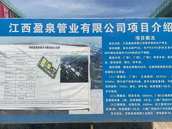 建筑工地
